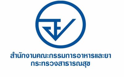 “อย.” คืออะไร…เรื่องใกล้ตัวที่คนมองข้าม แต่ควรทำความรู้จักไว้!