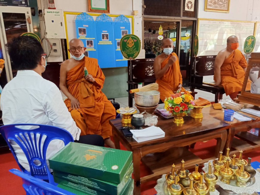 วัดสระแก้ว